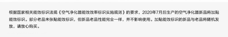 格力空气净化器 空气管家 省心智能 KJ200G-B01 白+银色