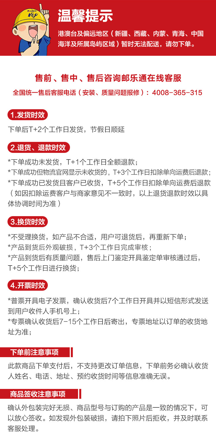 格力电暖器 远红外 快速制暖 小巧安全 NSJ-8 黄色