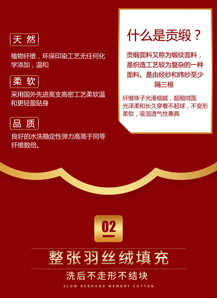 朵西娜 全棉婚庆被芯双人春秋被全棉冬被大红色结婚空调被子新婚被芯