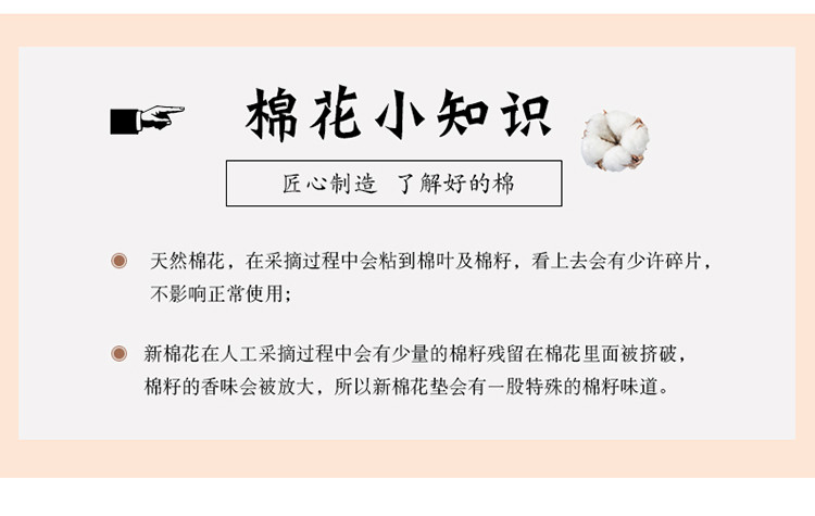 朵西娜 全棉面料棉花垫被床垫褥子1.5米1.8m单双人纯棉学生宿舍加厚床褥子