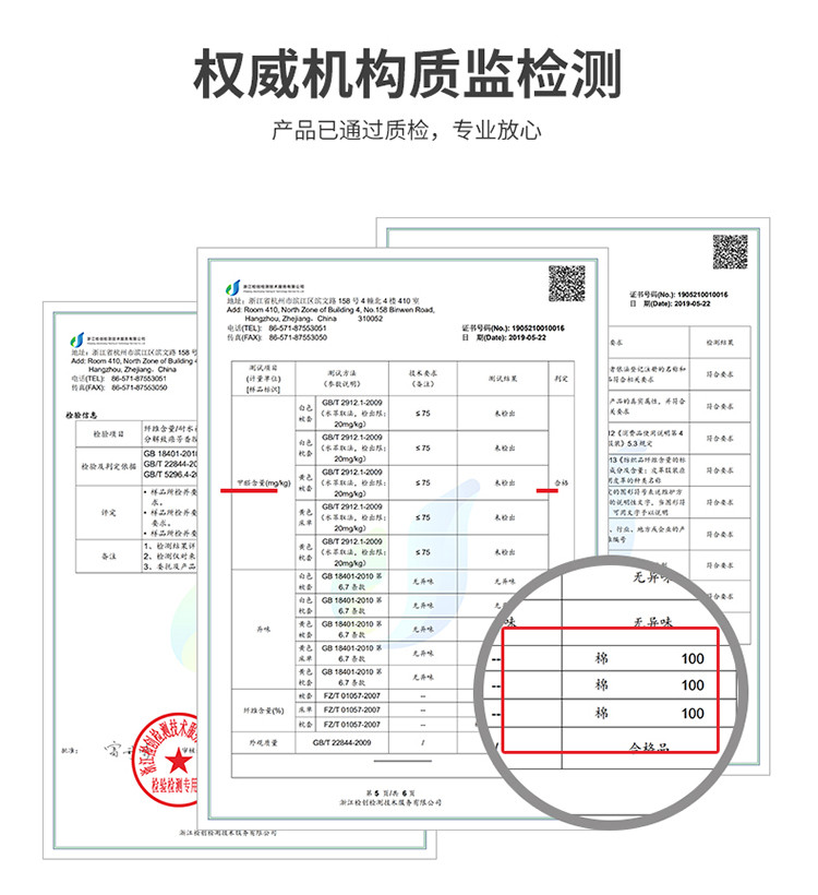 朵西娜 全棉被套单双人四件套学生宿舍床单三件套北欧简约纯棉套件