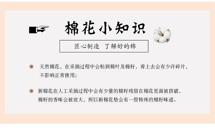 朵西娜 全棉面料棉花垫被床垫褥子1.5米1.8m单双人纯棉学生宿舍加厚床褥子