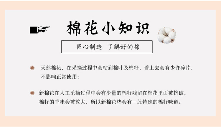 朵西娜 全棉面料棉花垫被床垫褥子1.5米1.8m单双人纯棉学生宿舍加厚床褥子