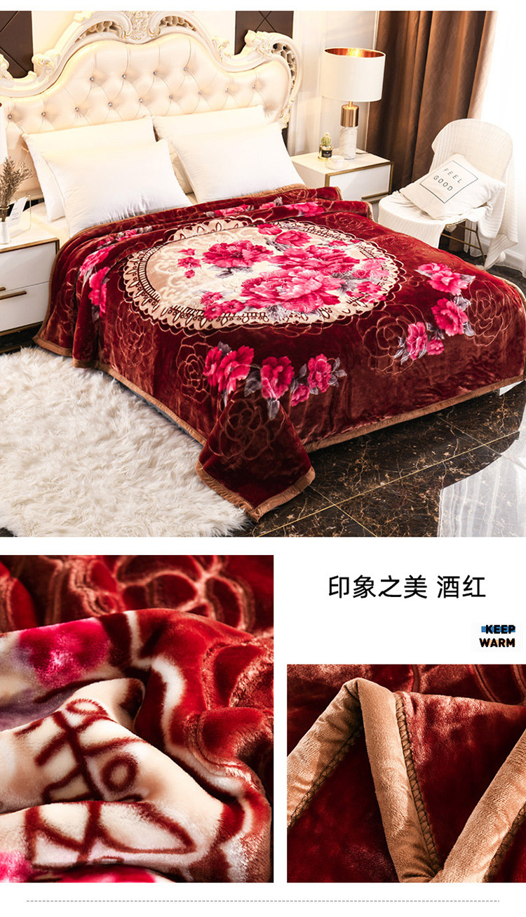朵西娜 毛毯被子加厚冬季珊瑚绒双层拉舍尔盖毯结婚庆大红单双人毛毯床单 双层加厚 舒适柔软 厚实紧密