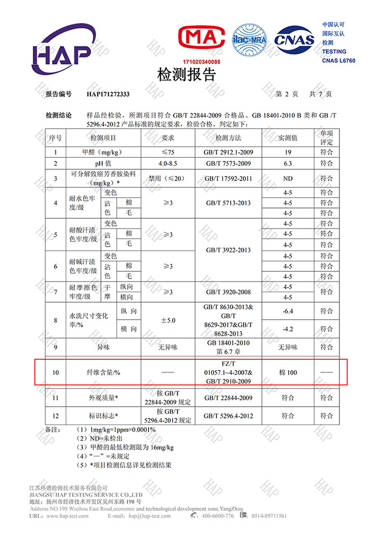 朵西娜 全棉四件套纯棉被套单人床三件套宿舍床上用品学生床单女床品套件