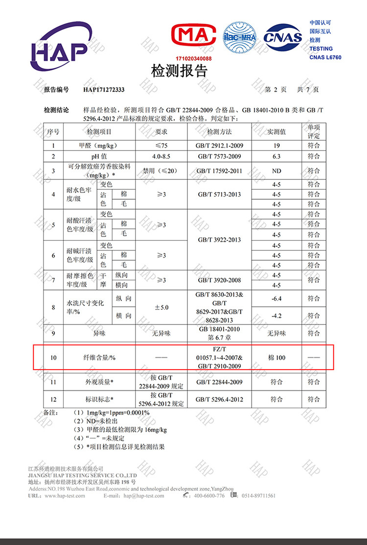 朵西娜 全棉单件被套单双人学生上下儿童铺加厚纯棉被罩1.8m1.5米床