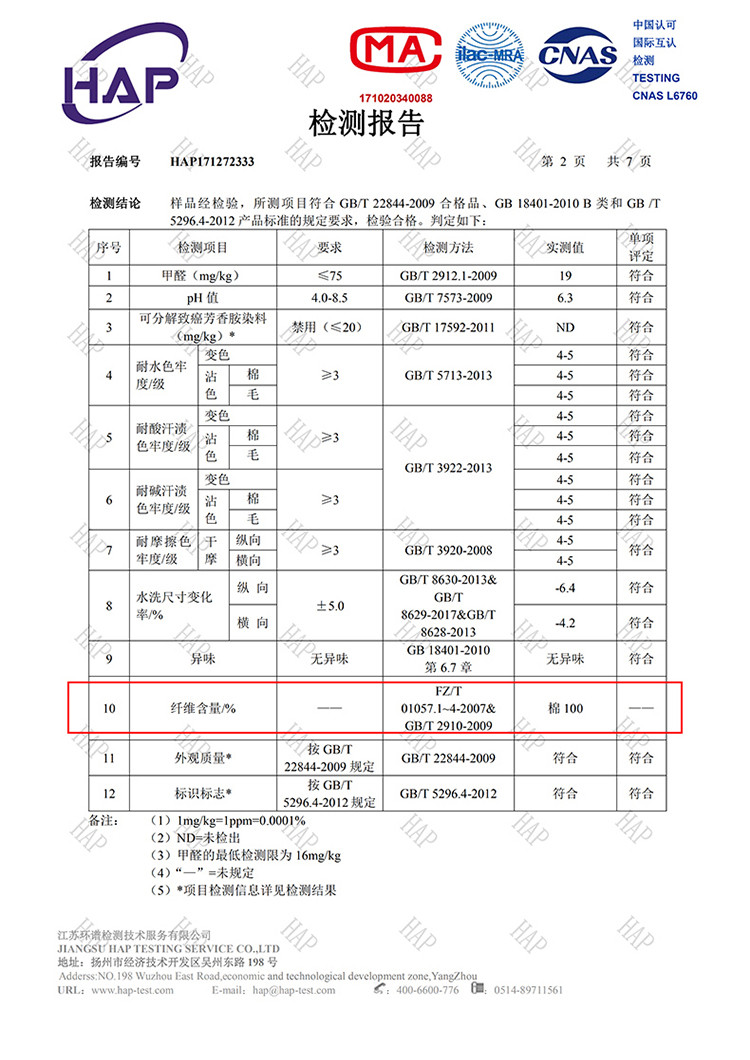 朵西娜 全棉枕套纯棉枕头套双人单人学生宿舍枕芯套48x74cm一对装