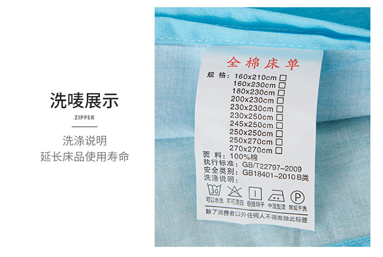 朵西娜 全棉卡通面料活性印染床单单双人学生上下儿童铺加厚纯棉床单1.8m1.5米床