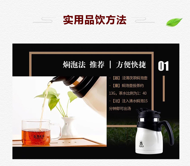  泾渭茯茶 经典1368 900g 陕西黑茶 泾阳茯砖茶 正宗金花伏茶 茶砖