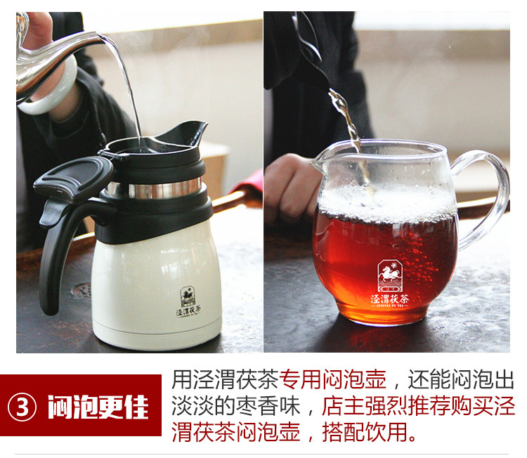 手筑茯砖茶1000g泾渭茯茶 金花黑茶 陕西正宗茯茶 泾阳茯砖茶