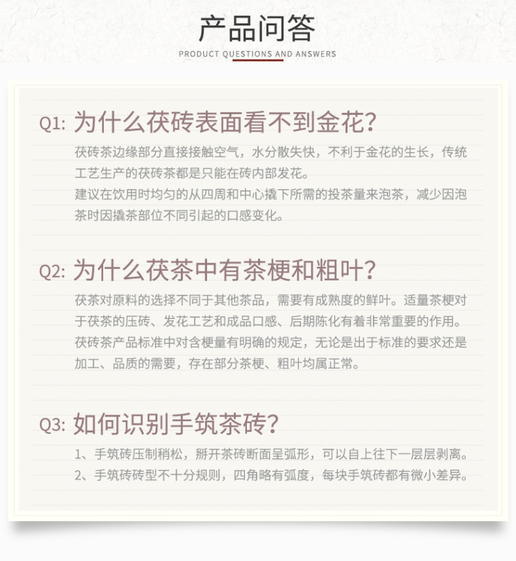 泾渭茯茶贡金茯茶1000克 陕西特产 泾阳茯茶砖茶黑茶叶金花伏茶