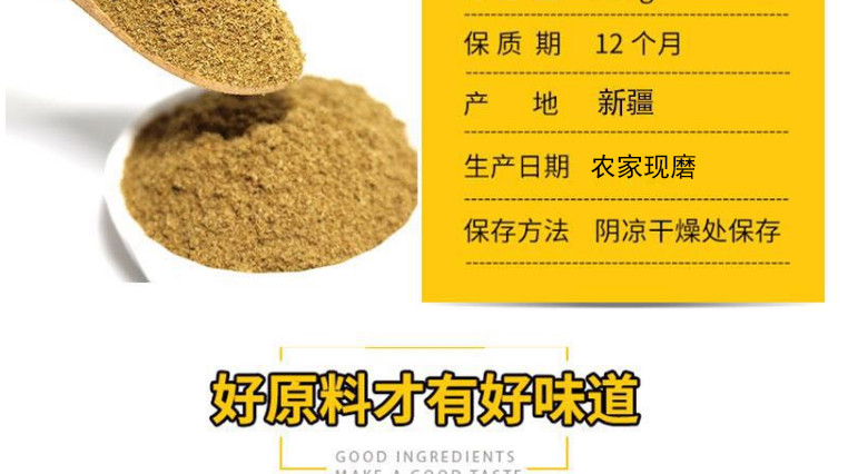 【孜然粉细粉现磨】散装孜然粉300g烧烤调料撒料孜然粒现磨