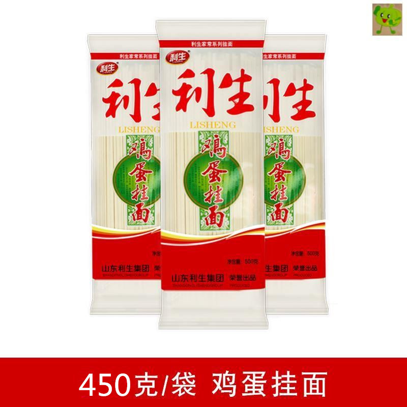 山东成武利生鸡蛋挂面450g*6 领券立减5元