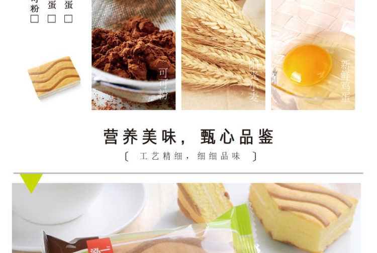 泓一提拉米苏夹心蛋糕整箱营养早餐食品网红零食小吃点心面包糕点