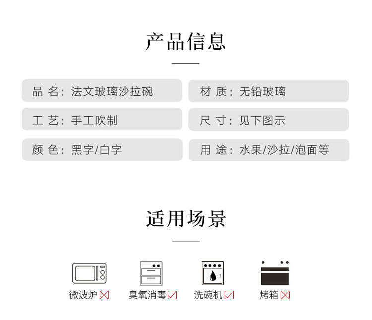 法文沙拉碗透明玻璃碗单个面碗家用沙拉盘北欧ins可爱汤碗水果碗