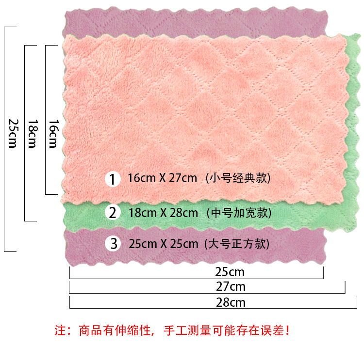  洗碗布不沾油抹布家用厨房擦手擦桌擦碗吸水百洁布巾加厚清洁毛巾