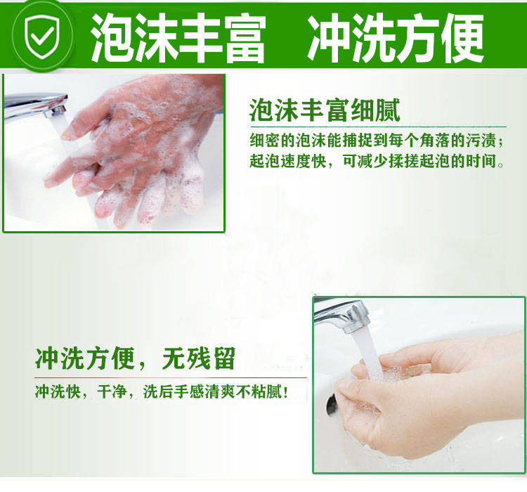  芦荟洗手液500g成人儿童通用抑抗干裂保湿温和家用正品清香型批发