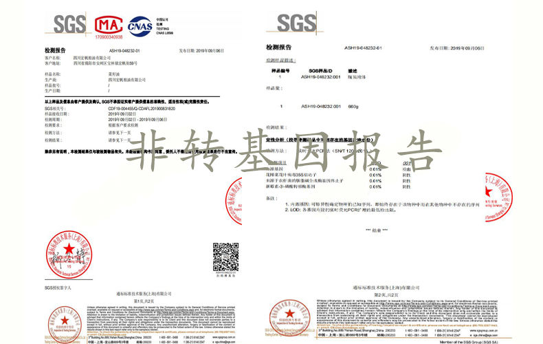  5L包邮菜当家四川菜籽油自榨非转基因压榨纯菜籽油食用油纯正