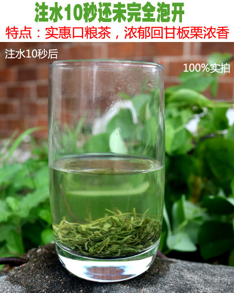 毛尖茶2020新茶信阳绿茶茶叶高山云雾嫩芽手工茶浓香型125g-500g