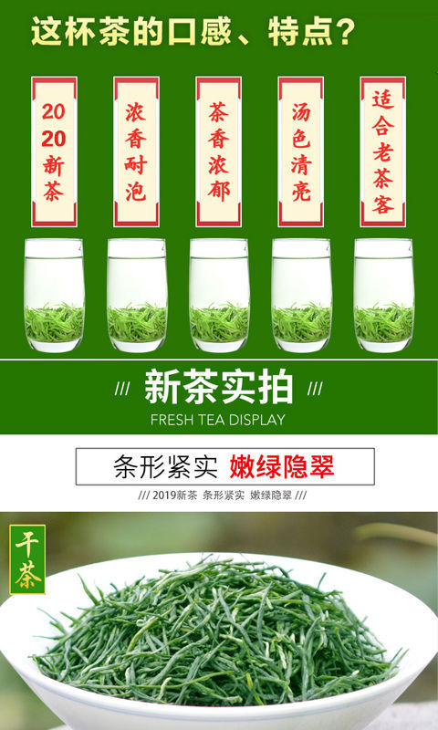 毛尖茶2020新茶信阳绿茶茶叶高山云雾嫩芽手工茶浓香型125g-500g