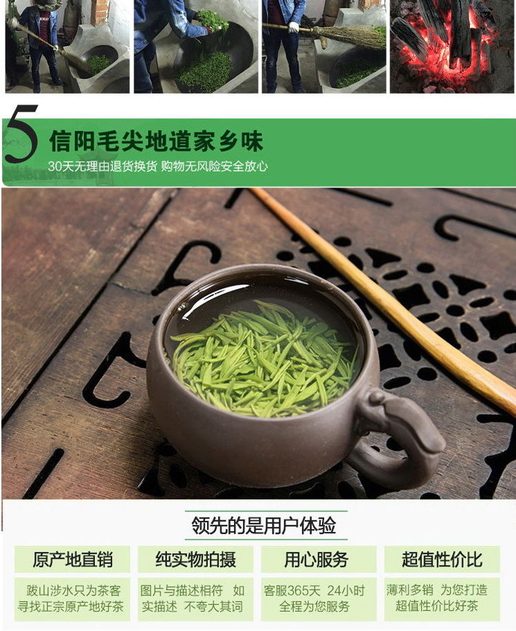茶叶【买一斤送半斤】信阳毛尖2020新茶浓香型高山绿茶茶叶多规格