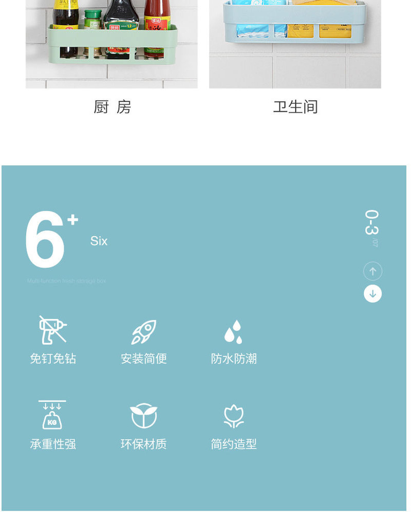 免打孔浴室收纳架肥皂盒卫生间置物架壁挂厨房厕所【掉落包赔】