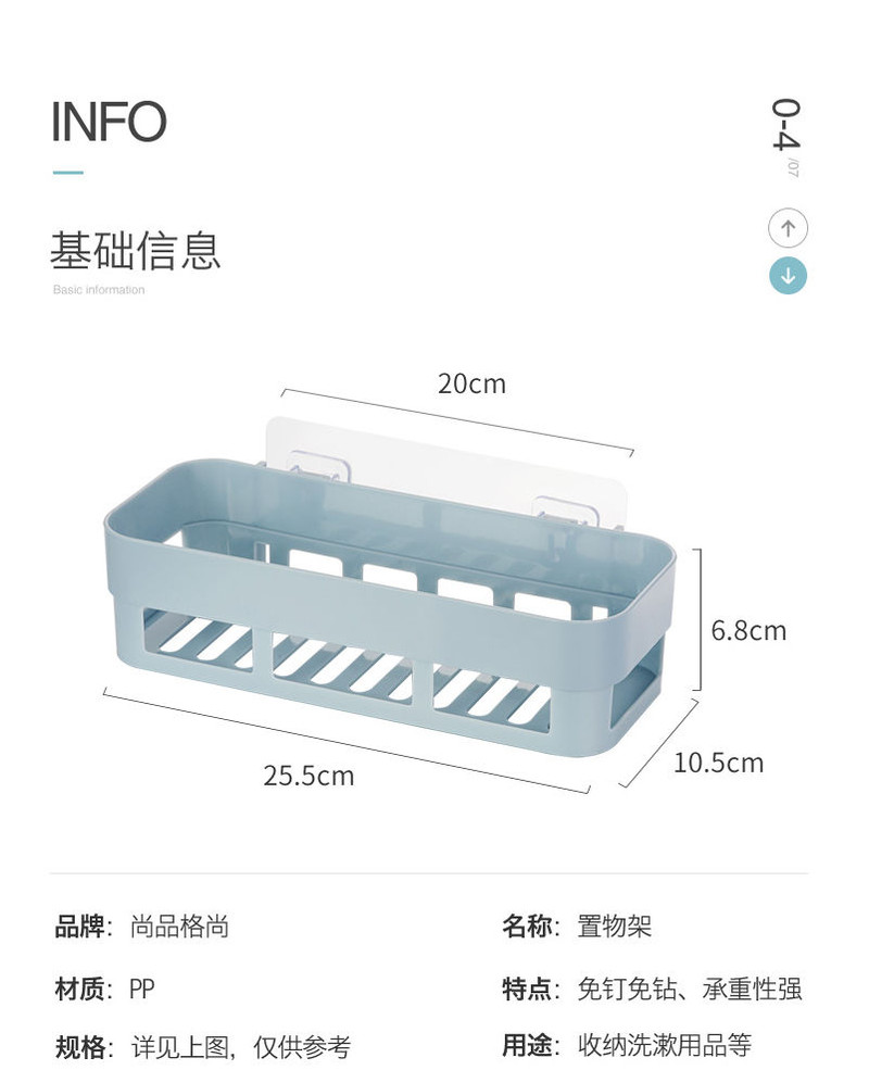 免打孔浴室收纳架肥皂盒卫生间置物架壁挂厨房厕所【掉落包赔】