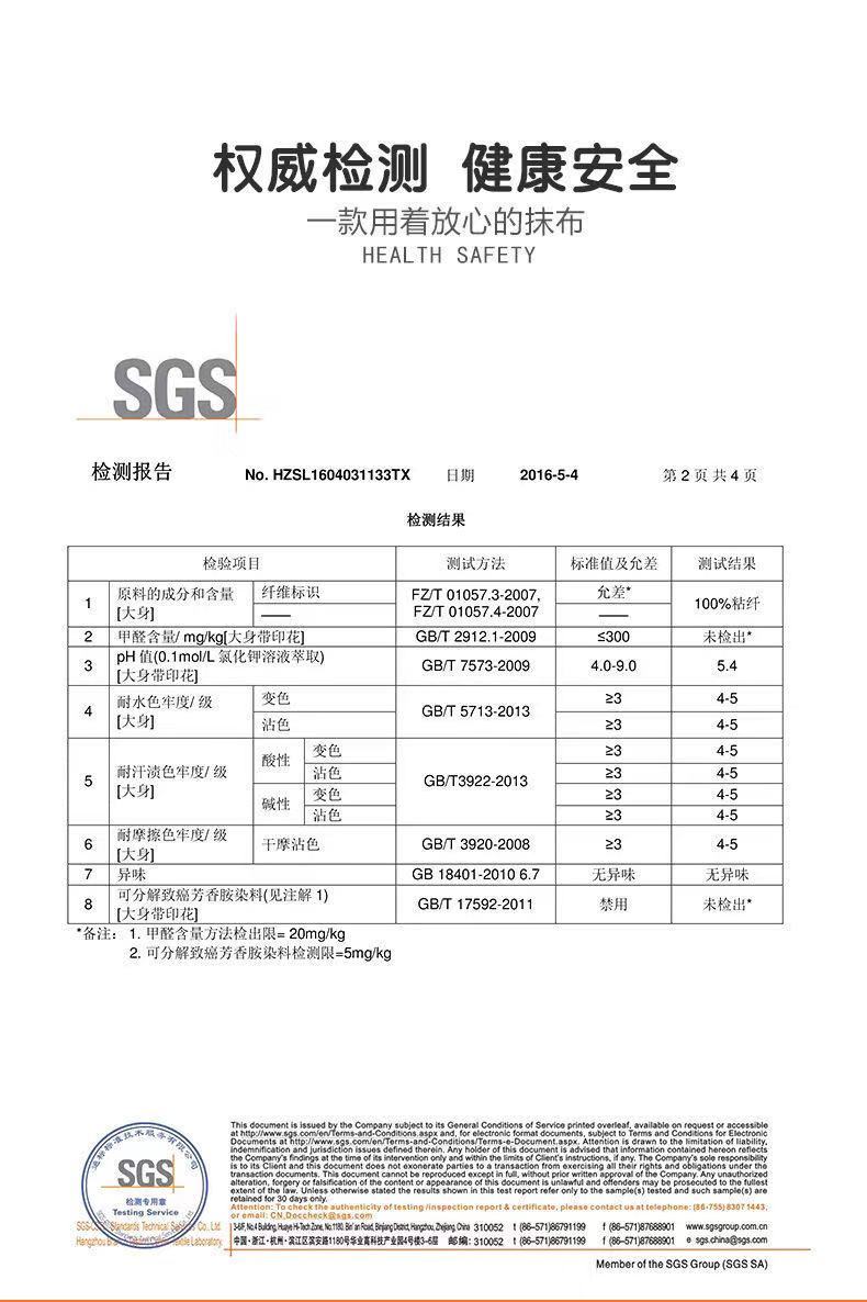 【日系食品级】懒人抹布干湿两用厨房无纺可水洗碗巾一次性洗碗布