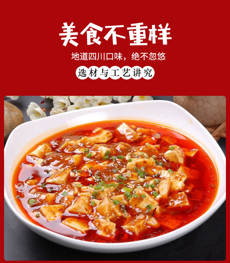 红油豆瓣酱1000g/500g老四川豆瓣酱回锅肉炒菜调料调味品四川特产