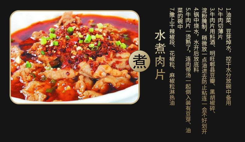 红油豆瓣酱1000g/500g老四川豆瓣酱回锅肉炒菜调料调味品四川特产