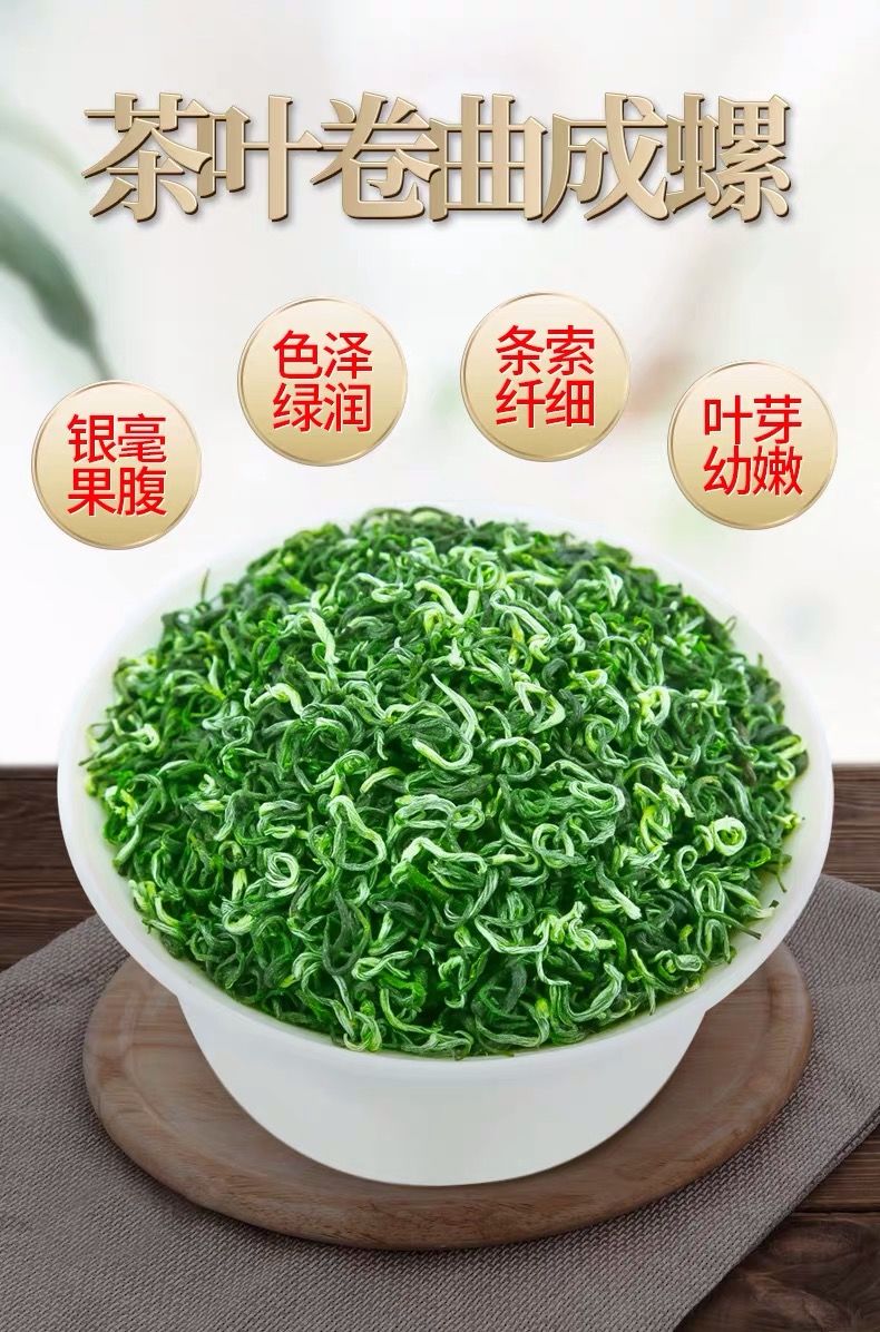 茶叶绿茶碧螺春2020新茶叶云雾绿茶明前春茶浓香型125g250g500g