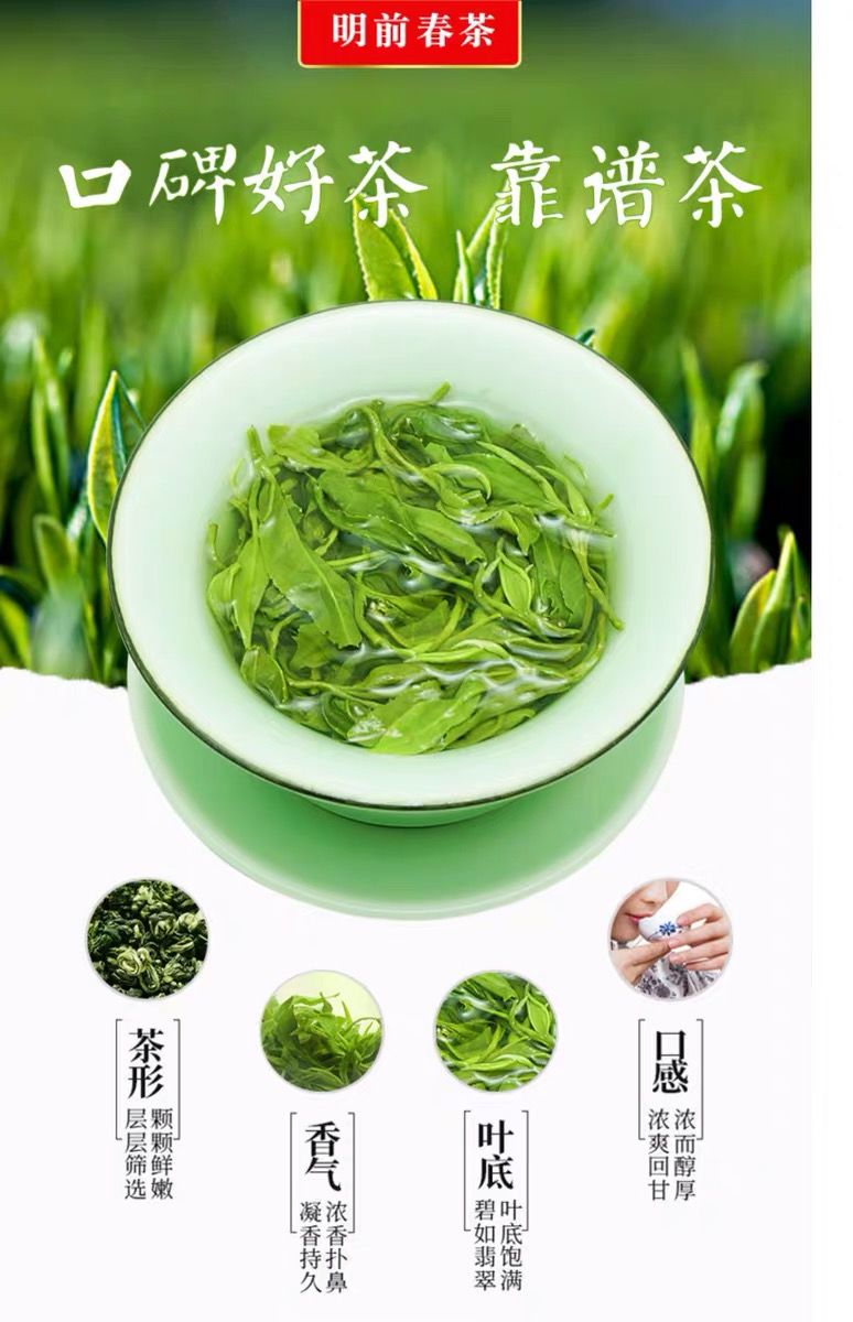 茶叶绿茶碧螺春2020新茶叶云雾绿茶明前春茶浓香型125g250g500g