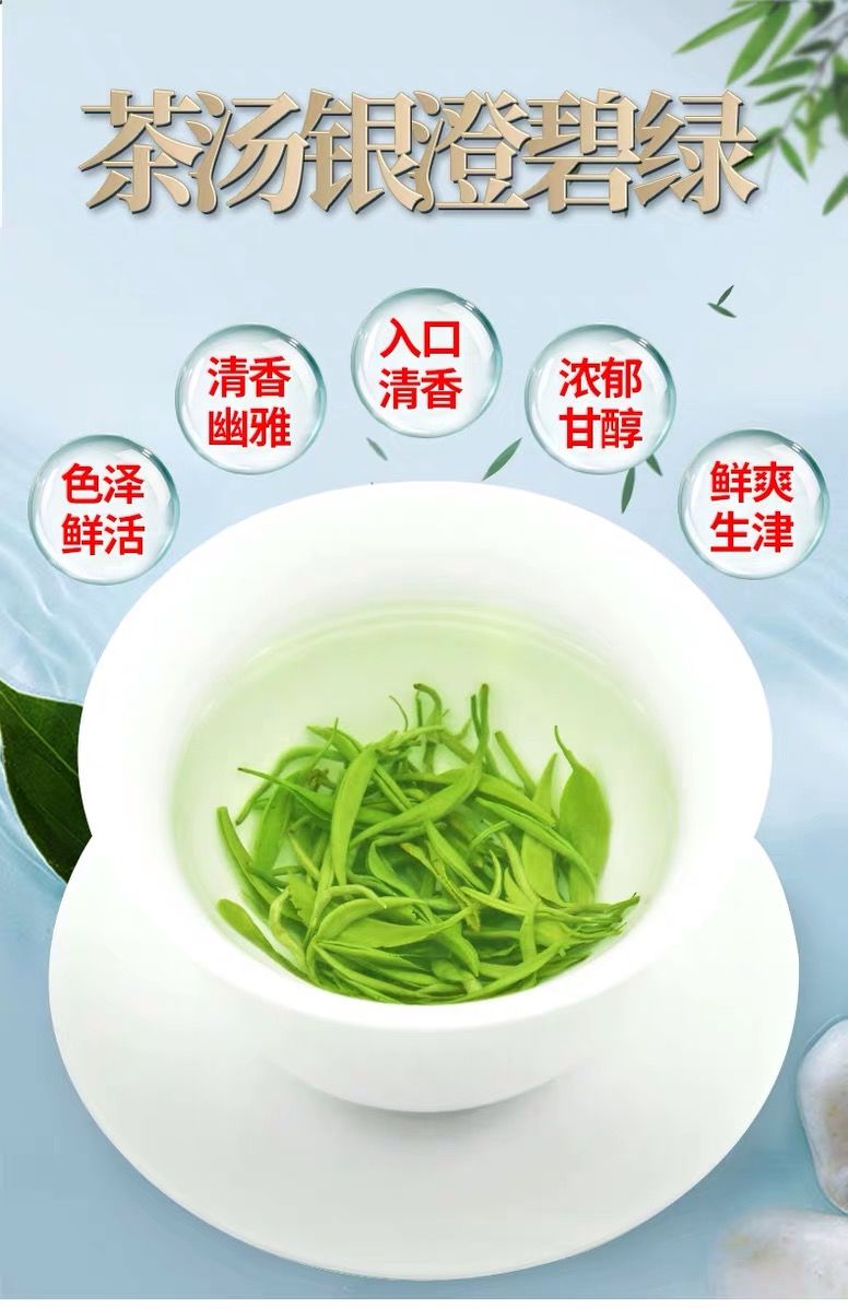 茶叶绿茶碧螺春2020新茶叶云雾绿茶明前春茶浓香型125g250g500g