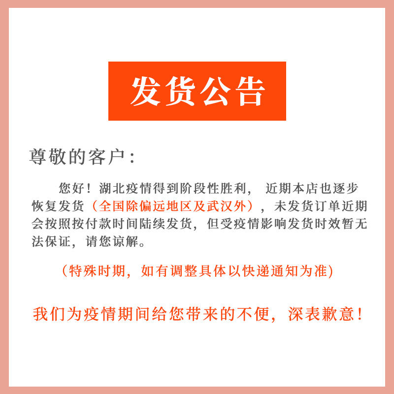 【4人份】正宗武汉热干面湖北特产碱水挂面碱面面条拌面方便速食