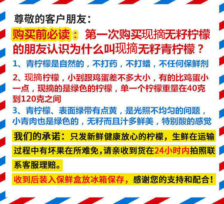  现摘无籽青柠檬多汁柠檬皮薄果园直邮青柠檬单果4-6个装40-120g