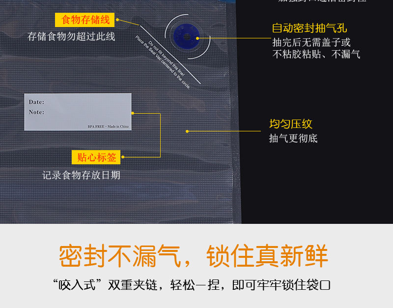 真空压缩袋食品袋加厚手动抽气密封拉链式食品家用装蔬果保鲜袋