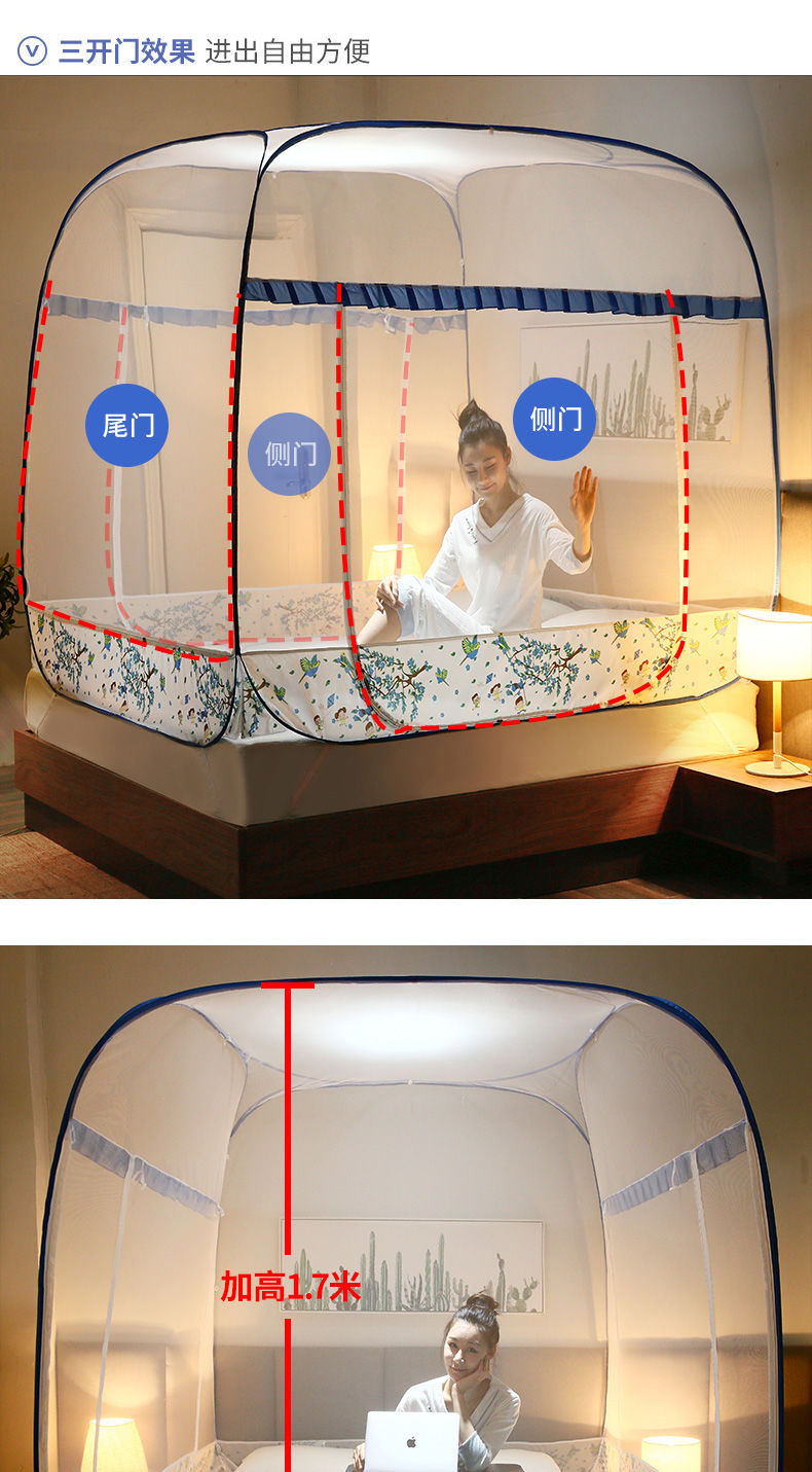 免安装三开门蒙古包蚊帐加厚加密全底单人双人家用1m1.5米1.8米床
