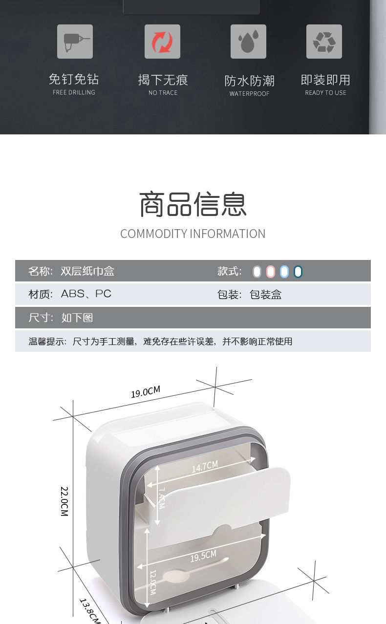 卫生间纸巾盒厕所卫生纸置物架壁挂式抽纸盒免打孔创意防水纸巾架