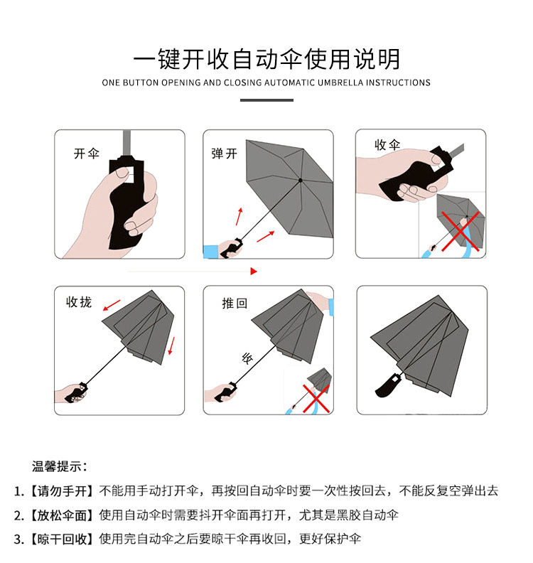 折叠全自动ins雨伞女学生可爱晴雨两用遮阳男大号太阳伞防紫外线