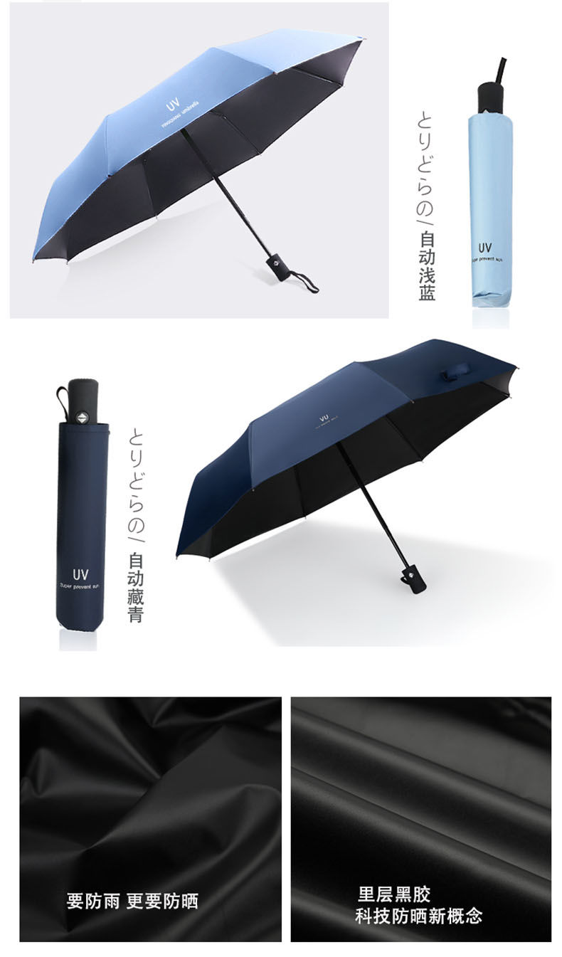 折叠全自动ins雨伞女学生可爱晴雨两用遮阳男大号太阳伞防紫外线