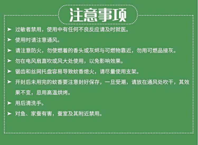 蚊香蝇香熏苍蝇香家用驱蚊蝇香灭蚊灭蝇香饭店特效蚊香整箱批发