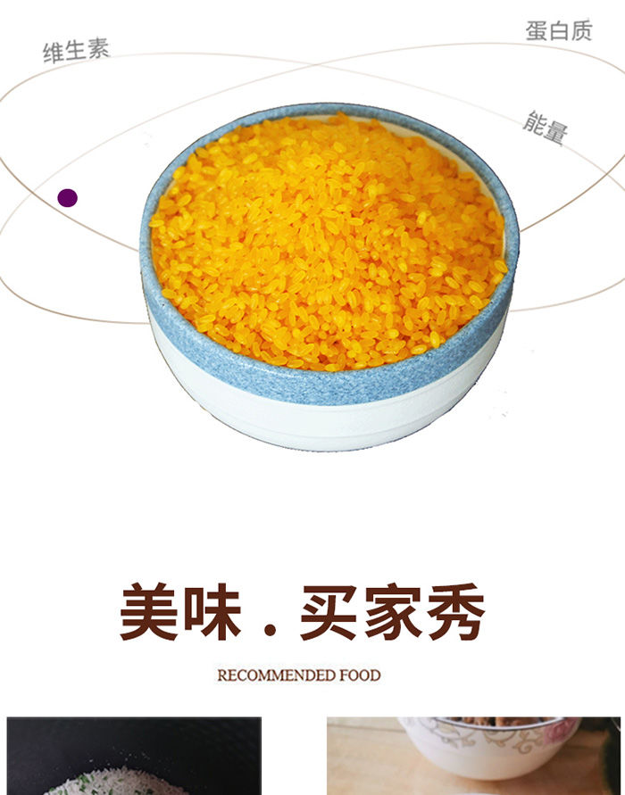  黄金米5斤/250g大米香米糯玉米茬子农家特产玉米渣黄小米粥营养粥