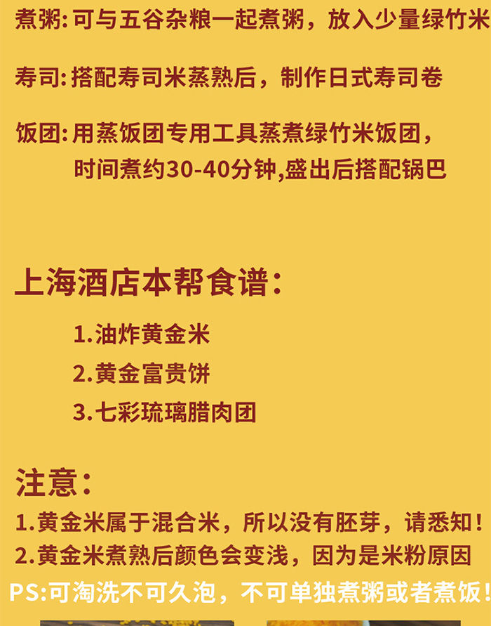  黄金米5斤/250g大米香米糯玉米茬子农家特产玉米渣黄小米粥营养粥