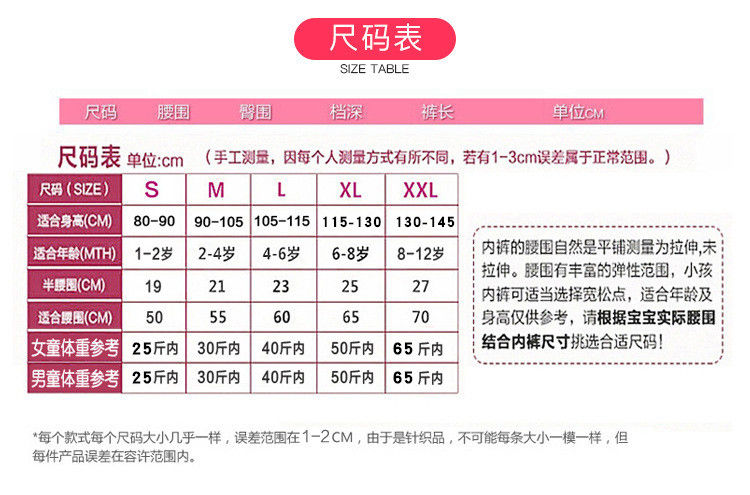 儿童内裤男平角裤男童纯棉四角裤宝宝男孩小童中大童短裤