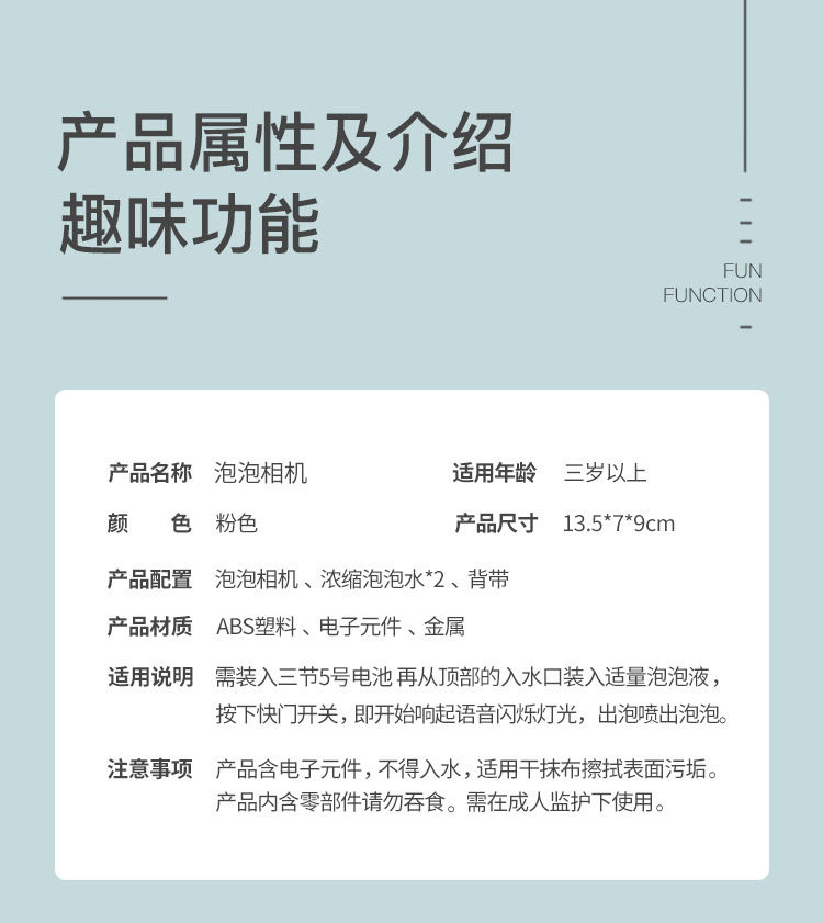 吹泡泡机照相机儿童网红同款少女心可充电全自动泡泡枪器电动玩具