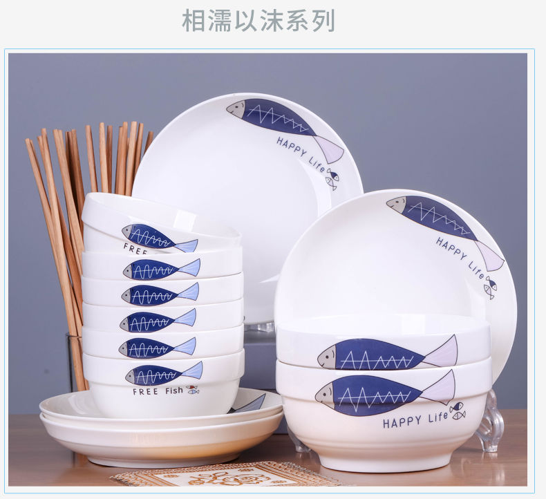 2-6人碗碟套装家用陶瓷碗筷餐具吃饭碗盘子菜盘汤碗组合简约个性