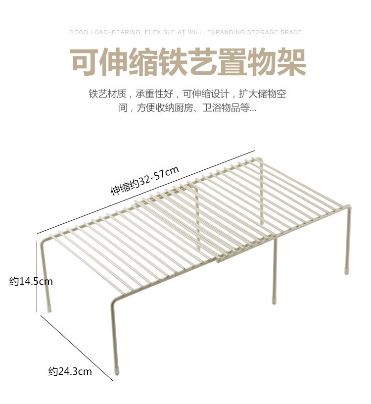 可伸缩铁艺厨房分层置物架橱柜碗碟架厨具沥水收纳架家用隔层架子