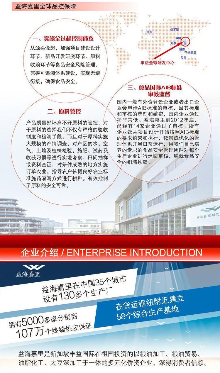 金.龙鱼黄金比例食用植物调和油5L*4桶健康食用油营养健康家用包邮