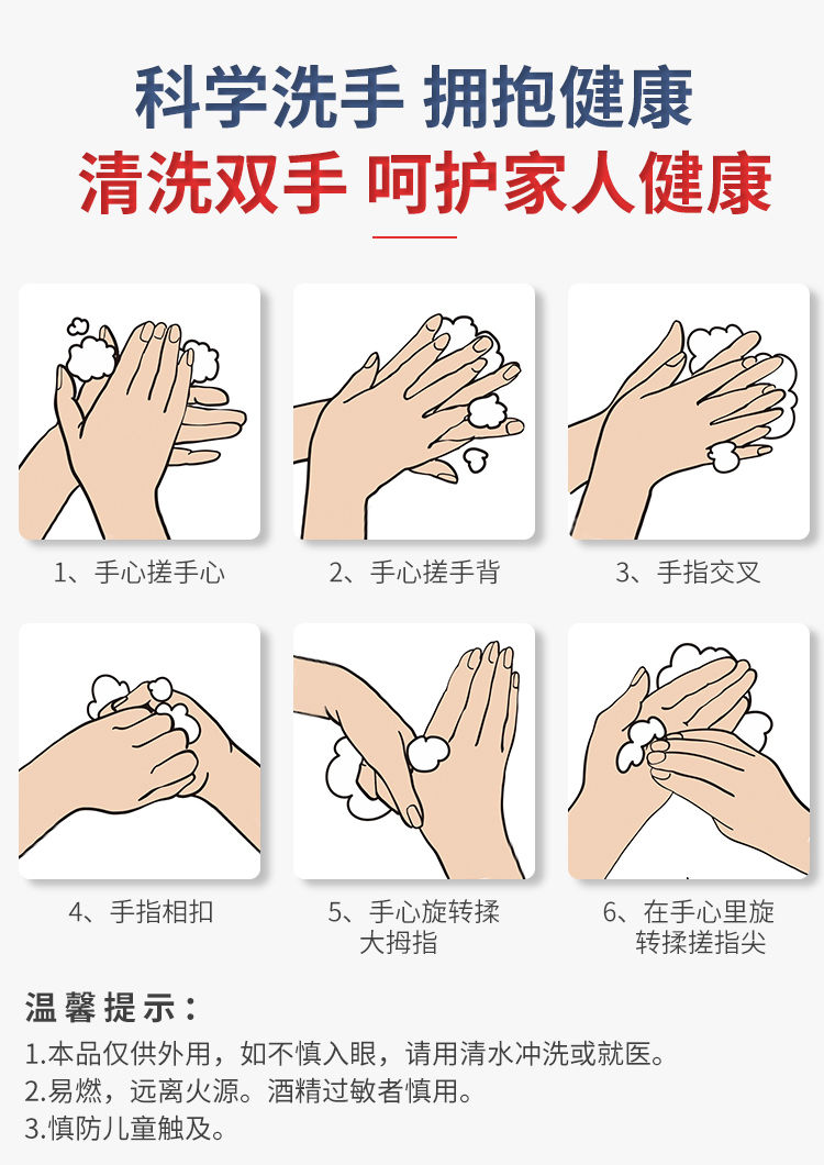 现货免洗洗手液学生免洗消毒凝胶抗菌抑菌随身携带便携装100ml