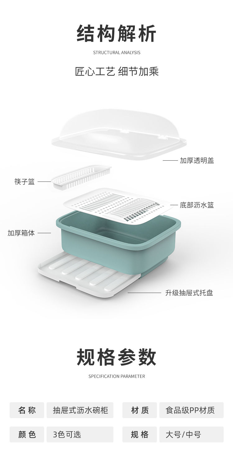 碗筷大号带盖沥水架厨房放碗柜厨房收纳盒放碗碟箱家用塑料置物架